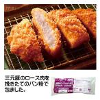  тонн katsu рефрижератор .. три изначальный свинья мясо для жаркого katsu примерно 120g×8 листов тонкацу тонкацу замороженные продукты объем Ajinomoto 