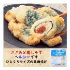  Tang .. freezing chicken breast tender. dragon rice field ...... to coil 27g×30 piece ... size frozen food Ajinomoto 