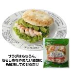  креветка рефрижератор салат ..Atlas Seven 61/70 500g роза .. Atlas seven Ebino . тест . растягивать поэтому . имеющий .. пар замороженные продукты ni acid 