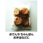 爆買 まる天 まるてん 冷凍 まる天 5