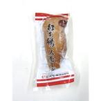 鴨あい鴨冷凍合鴨スモーク約200g...