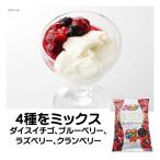  Mix Berry рефрижератор VeryBerry 500g клубника клубника замороженные продукты North i йогурт мороженое ....