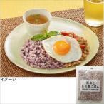  мочи муги .. . рефрижератор чёрный рис . мочи муги .. .720g замороженные продукты рис . вид злаки рис для бизнеса стол Mark 