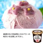  мороженое клубника лёд retibo-ten470ml Lotte сосна to