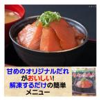  salmon морепродукты фарфоровая пиала рефрижератор salmon .. фарфоровая пиала. элемент 80g соус ........ делать только Fuji вода производство замороженные продукты 
