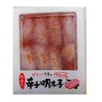 明太子 めんたいこ 辛子明太子 冷凍 博多 福岡 辛子 明太子 無着色 切子 150g 冷凍食品 丸惣 粒子感 食感