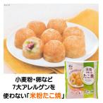  takoyaki рефрижератор . Chan . бамбуковая пароварка .. рис мука . сделал .... takoyaki 15 шт .... аллергия соответствует еда замороженные продукты 