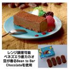  кекс рефрижератор плита . Roth нет . толщина шоколад Terry n4 штук орехи. подобный аромат шоколад Terry n замороженные продукты frek