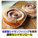 sina Monroe ru рефрижератор ..2 шт диаметр примерно 8.5cm хлеб sinamomf. кольцо замороженные продукты солнечный frese рефрижератор хлеб sina Monroe ru