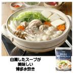  Hakata мидзутаки рефрижератор местного производства курица. мидзутаки комплект 3-4 порции замороженные продукты fatei белый . суп куриное бедро цумире кастрюля кастрюля телевизор . ознакомление было сделано 