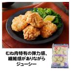  карааге рефрижератор максимальный Tang .. грудка ) 1kg замороженные продукты nichi Ray f-z..... здоровый . скомбинировано 