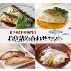  пробный выгода комплект . рыба набор 5 вид 7 пакет входить легкий основной блюдо из рыбы fati популярный . рыба кулинария товар 