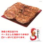 餃子 海老餃子 エビ 冷凍 えび 味の素 冷凍食品 海老大餃子 18個 ぎょうざ ギョウザ 家庭用 業務用