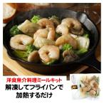 ahi-jo рефрижератор ...... ahi-jo260g примерно 2 порции рефрижератор море . креветка кальмар mi-ru комплект замороженные продукты fati