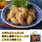  креветка mayo комплект рефрижератор большой море .mayo..mayof Ritter 160g небольшое количество .mayo соус 40g×2 замороженные продукты fatei