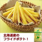 f ride картофель местного производства рефрижератор Hokkaido производство рефрижератор колодка -тактный кольцо картофель 800g fly картофель для бизнеса колодка -тактный замороженные продукты nichi Ray 