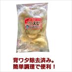  креветка рефрижератор .. нет голова море .21/15 300gbanamei.. море . замороженные продукты IQF легкий pi-ru