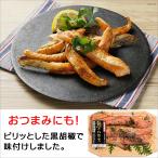  salmon рефрижератор salmon - las. чёрный .. тест 170g замороженные продукты 