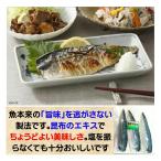  скумбиря соль скумбиря рефрижератор . ткань соль ..fi-re3 листов 36 хвост type . тест ... нет . ткань. экстракт ... скумбиря замороженные продукты 