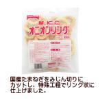 oni on кольцо рефрижератор oni on кольцо 500g местного производства шар лук порей ..... после формирование fly .. кулинария лук репчатый замороженные продукты стол Mark 