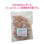  Frank рефрижератор коза внизу ... Frank 500g( 1 шт. 30g передний и задний (до и после) 16?17 шт. входит ) для бизнеса замороженные продукты коза внизу u внутренний сосиски 