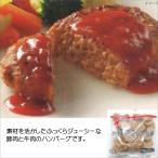  гамбургер рефрижератор решётка do гамбургер 30 30g×25 для бизнеса мягкий ... чувство. хороший простой . тест установка nichi Ray 