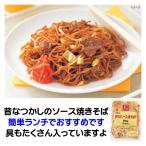 冷凍食品 ジョイグルメ まちのソース 焼そば 200g ランチ 簡単 夜食 昔なつかし ソース焼きそば 具 たくさん