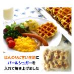  вафля Belgium вафля рефрижератор Belgium вафля S 18g 10 штук замороженные продукты .. клей .. ткань жемчуг shuga-nipn