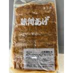  абураагэ тофу .. рефрижератор тест есть .. 4 квадратная форма 60 листов тест есть абураагэ тофу . становится ... становится. кожа .... для бизнеса замороженные продукты o-ke- еда 