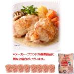 鶏肉 冷凍 2kg ブラジル産 鶏 モモ 正肉 ブロック凍結 2kg もも 業務用 もも正 チキン 冷凍食品
