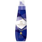 柔軟剤 リニューアル ファーファ ファインフレグランス オム・ボーテ 本体 600ml