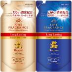 柔軟剤 ファーファ ファインフレグランスロングラスティング オム ボーテ 詰め替え 500ml
