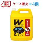 ショッピング洗濯洗剤 【シールプレゼント対象外】洗濯洗剤 WORKERS 作業着専用洗い 4500g ケース 4本入　業務用サイズ