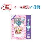 ショッピングファーファ 新商品　ファーファ 柔軟剤 大容量 ストーリー  さくらの香り 詰め替え 1200ml ×8個セット　送料無料