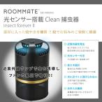 . насекомое контейнер насекомое msi свет сенсор установка Clean электрический удалитель москитов контейнер для бытового использования свет сенсор установка репеллент . насекомое лампа для помещений инсектицид контейнер 