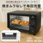  тостер печь тостер 2 листов жарение to- -тактный хлеб жарение машина 8L 800w хлеб жарение хлеб регулировка температуры область 100~230° 15 минут таймер HDL-4706