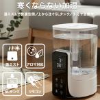 加湿器 加熱式 ハイブリッド加湿器超音波式 上部給水 5Lタンク アロマ対応 リモコン付き 室温低下抑制 最大330mL/h 11畳対応 タイマー 静音 省エネ HYB-5L