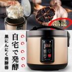  чёрный чеснок departure . контейнер чёрный чеснок departure . машина чёрный чеснок производитель чёрный чеснок производство машина departure . контейнер рисоварка .. для бытового использования черный 