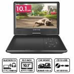  портативный DVD плеер 10.1 дюймовый Bluetooth радиопередатчик талант установка беспроводной наушники соответствует CPRM соответствует цифровое радиовещание видеозапись воспроизведение автомобильный сумка имеется 3 источник питания AC DC зарядка аккумулятор C