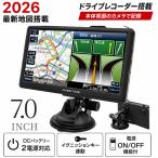 カーナビ 7インチ ワンセグ ドライブレコーダー 一体型 ポータブルナビ 2026年 最新地図 オービス警告 トンネルアシスト 12V 24V 対応 ドラレコ OT-DN714N
