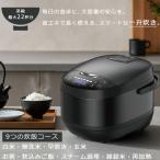 炊飯器１升 マイコン式炊飯器 一升 