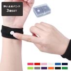  точечный массаж частота 3 комплект комплект ..tsubo частота si- частота точечный массаж tsubo мама .. материнство судно .. машина .. транспортное средство .. погода боль судно напульсник to принадлежности для этикеток 