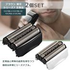 ブラウン 替刃 シリーズ7 互換品 70B 70S BRAUN 網刃 替え刃 電気シェーバー シェーバー 内刃セット 一体型 カセット 髭剃り ブラック シルバー ホワイト 互換