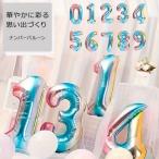  номер ba Rune цифра ba Rune ba Rune Rainbow примерно 60cm день рождения цифра способ судно большой симпатичный украшение happy день рождения party девочка мужчина декоративный элемент re-si