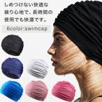 水泳帽 スイムキャップ レディース メンズ おしゃれ スイミングキャップ 大人 大きいサイズ 男女共用 キャップ 水泳帽子 競泳用 ジム トレーニング 無地 ゆった