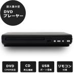 DVD плеер без изменений type AV кабель имеется DVD CD воспроизведение CPRM соответствует телевизор подключение дистанционный пульт .. задний .. надпись изображение анимация музыка воспроизведение TH-DVD02