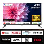  Smart телевизор 43 дюймовый GoogleTV установка Hi-Vision анимация распределение сервис HDMI оборудование DolbyAudio YouTube Netflix AmazonPrimeVideo