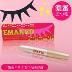 エマーキット 2ml EMAKED まつげ美容液 エマーキッド 水橋保寿堂製薬 日時指定不可/ゆうパケット発送（送料無料）【旧パッケージ】