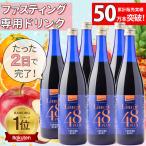 6 шт. комплект! пост энзим напиток обод ito48plus 700ml прекрасный тест ... еда официальный магазин пост .2 день . завершение темно синий b коричневый пост напиток 