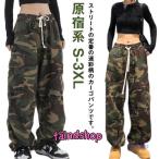 カーゴパンツ ダンスパンツ レディース メンズ カモフラ 迷彩柄 コットン ミリタリーパンツ ワイドパンツ ジョガーパンツ ゆったり 大きいサイズ 迷